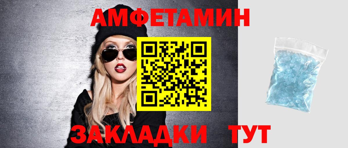 Рузаевка  АМФ 97%  АМФ  Вход с VPN 