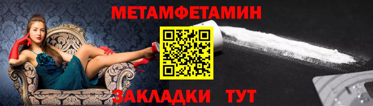 Amphetamine VHQ Рузаевка