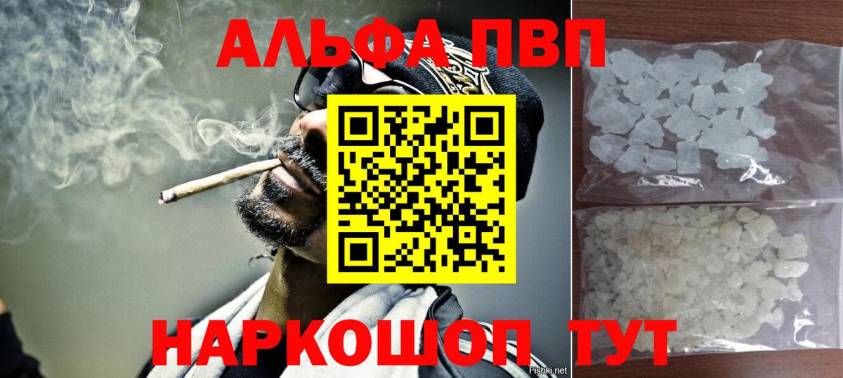 APVP VHQ Рузаевка