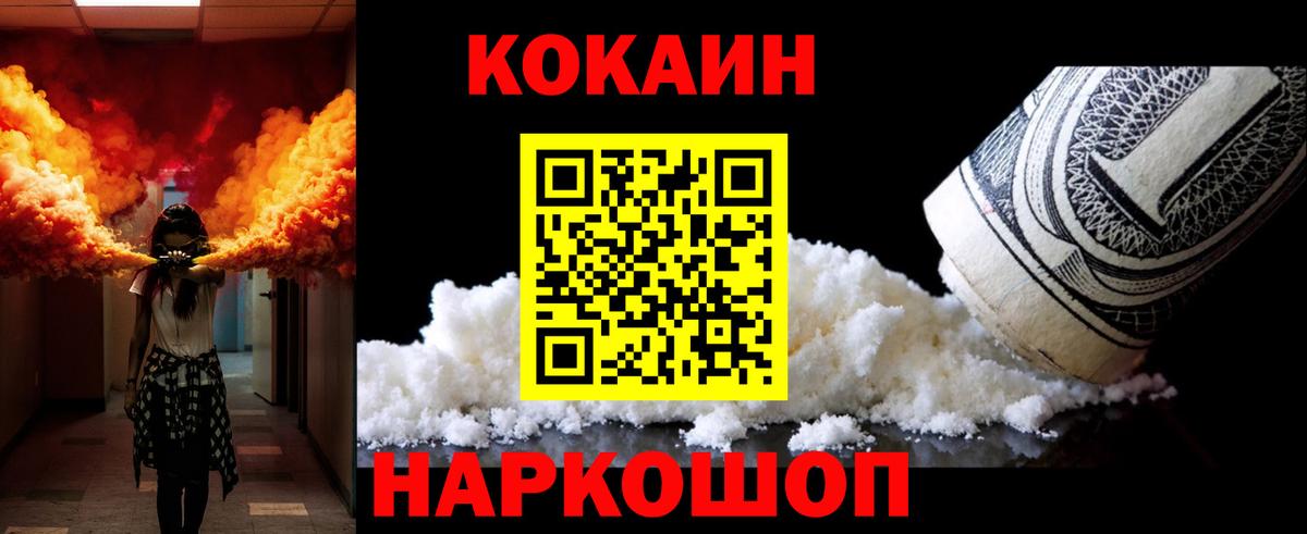 Cocaine  Кокаин 98%  Рузаевка  Вход с VPN  COCAIN 99% 