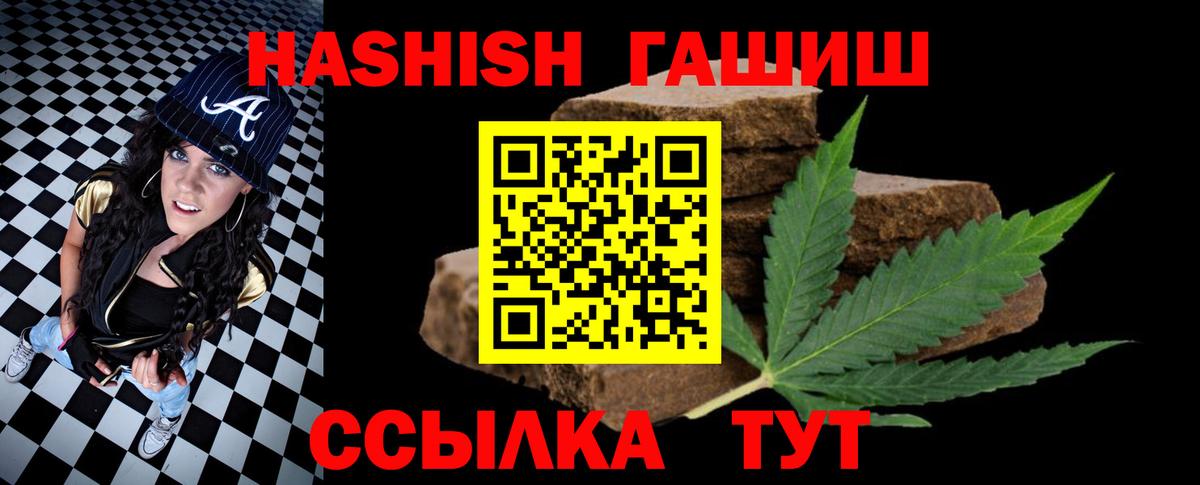 ГАШ 40% ТГК Рузаевка