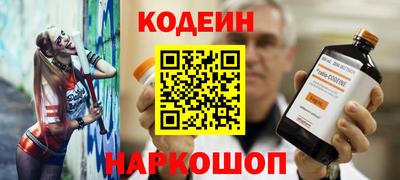 ALPHA-PVP Будённовск