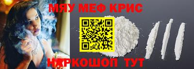 ALPHA-PVP Будённовск