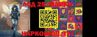 ПСИЛОЦИБИНОВЫЕ ГРИБЫ Бугуруслан