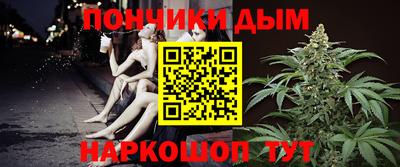 ALPHA-PVP Будённовск