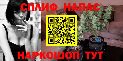 ALPHA-PVP Будённовск