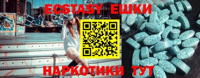 ПСИЛОЦИБИНОВЫЕ ГРИБЫ Бугуруслан