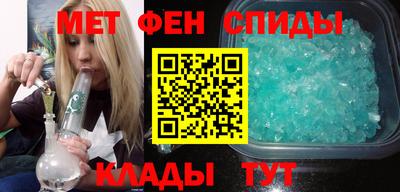 ALPHA-PVP Будённовск