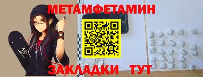 ALPHA-PVP Будённовск