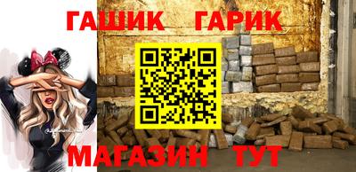 ALPHA-PVP Будённовск