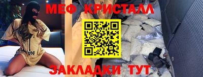 ПСИЛОЦИБИНОВЫЕ ГРИБЫ Бугуруслан