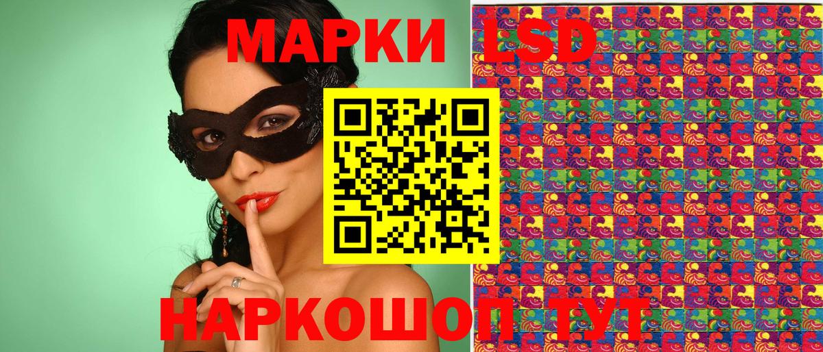 Марки 25I-NBOMe 1,5мг Рузаевка