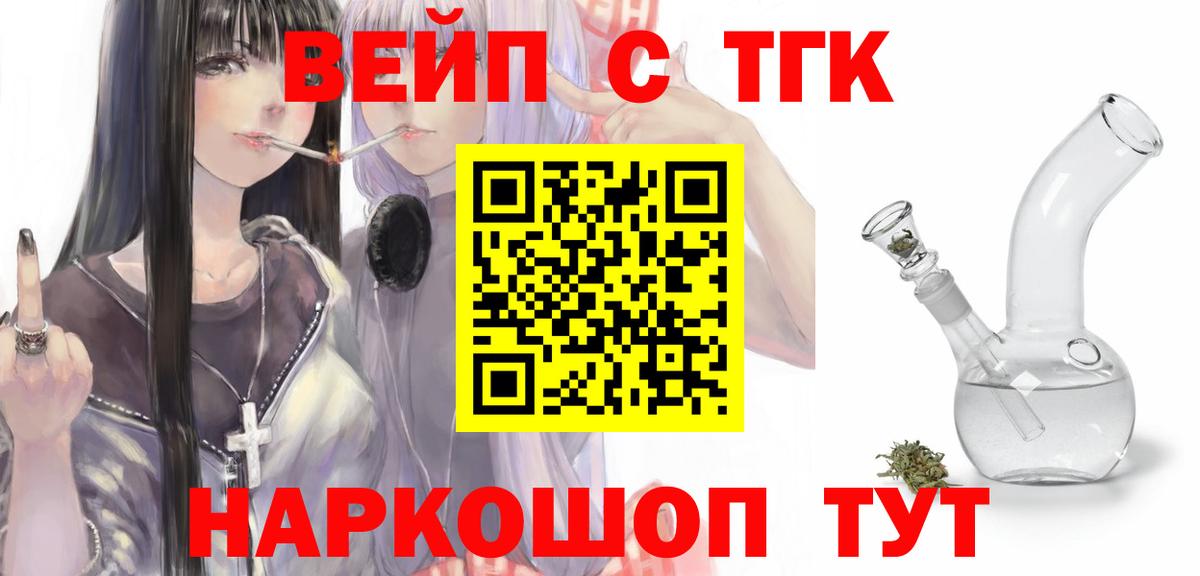 ТГК концентрат Рузаевка