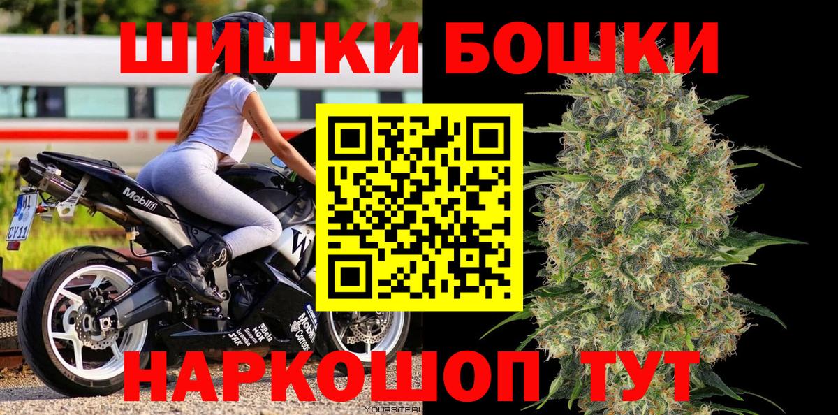 Канабис планчик Рузаевка