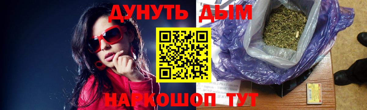 ТГК  Alpha PVP СК   МЕТАМФЕТАМИН  ГАШИШ  Мефедрон кристаллы  Рузаевка  Вход с VPN  Кокаин  Конопля 