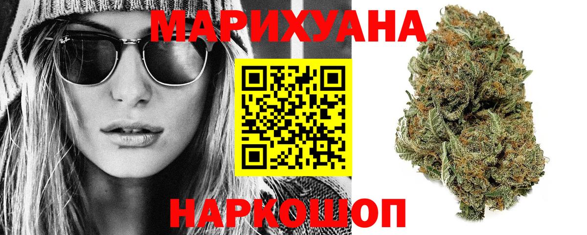 Бошки Шишки MAZAR  Вход с VPN  Шишки марихуана тримм  Рузаевка  Каннабис THC 21% 